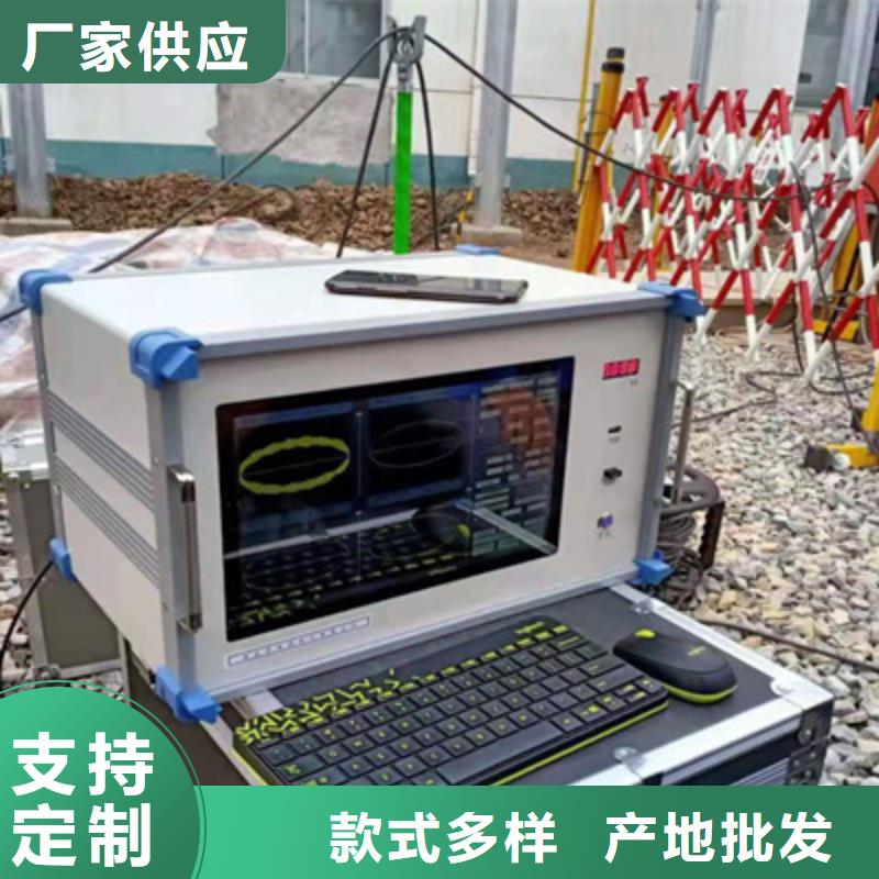#在线局部放电检测仪#-价格实惠