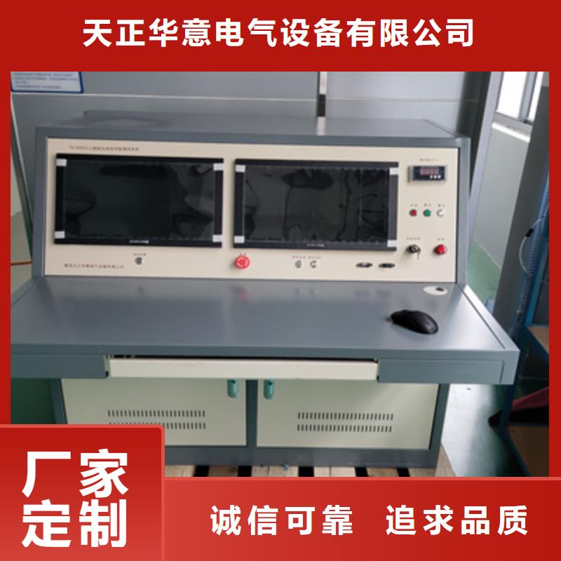 局部放电检测仪-手持直流电阻测试仪货源充足