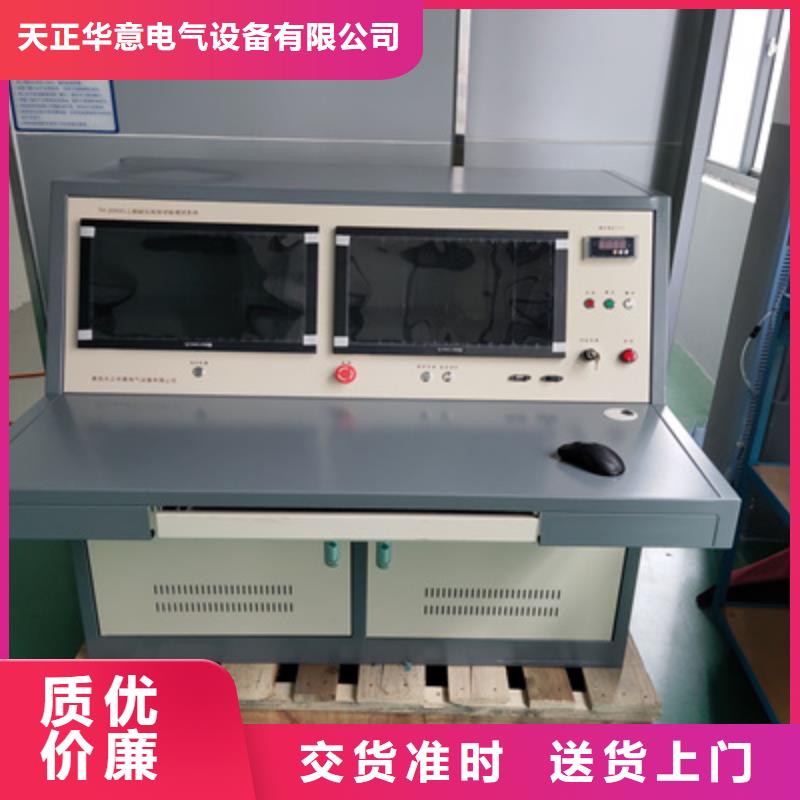 变压器局放耐压装置厂家供应