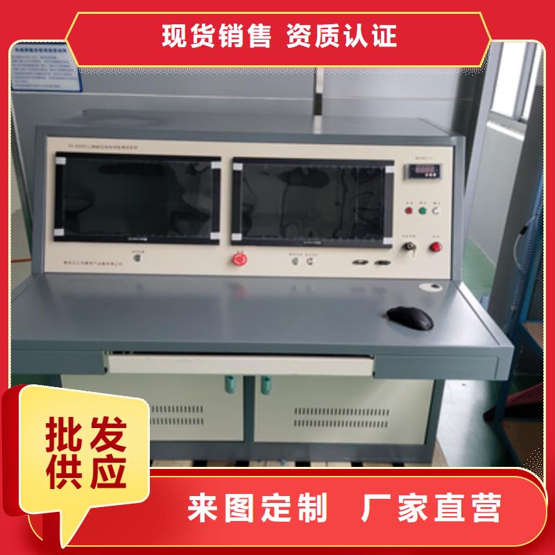 变压器局放测试装置2025已更新(实时/行情)