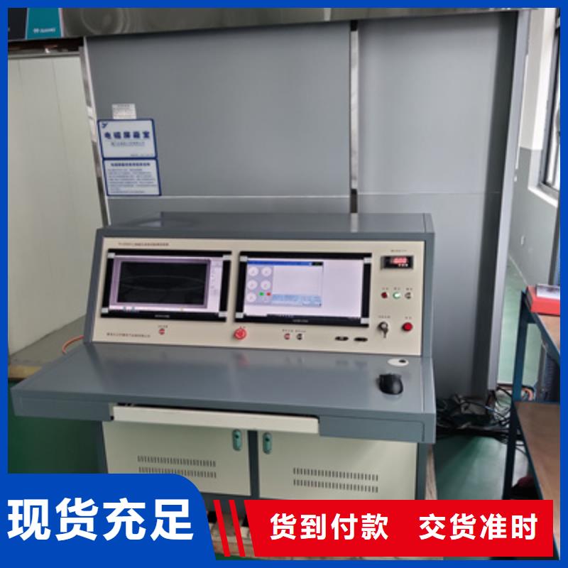 局部放电巡检仪加工定制