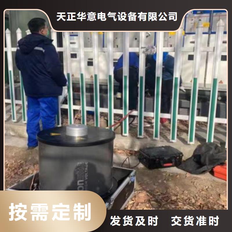 ：工频无局放试验变压器