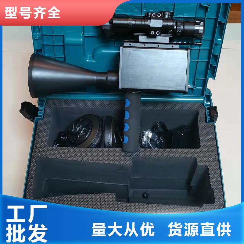 GIS局部放电巡检仪制造厂家