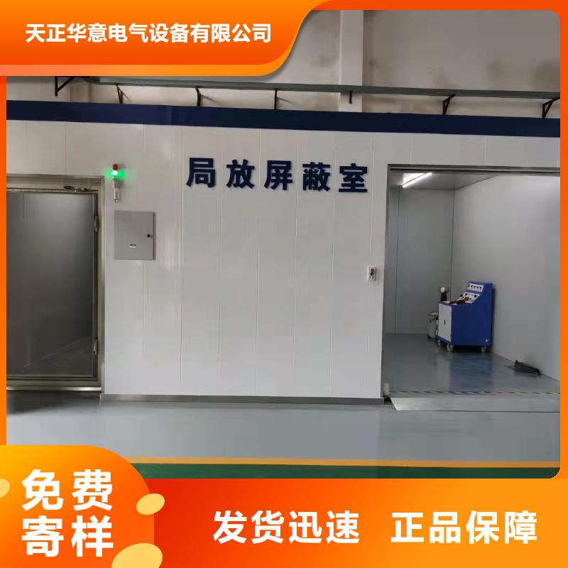 局部放电检测仪便携式故障录波仪型号齐全