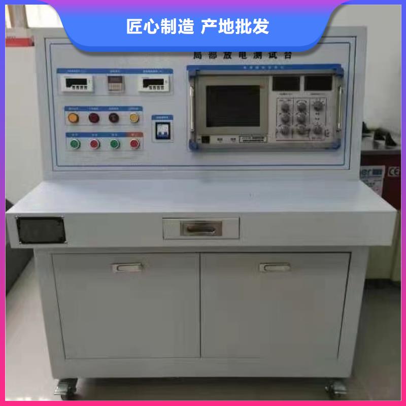 库存充足的变压器局放耐压台公司