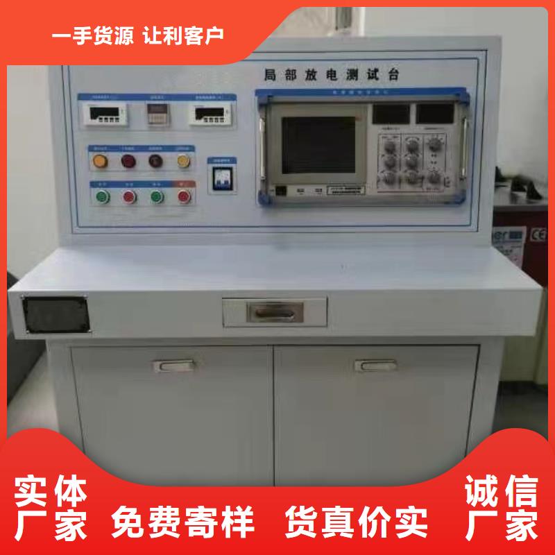 选变压器局放试验测试系统-现货充足有保障