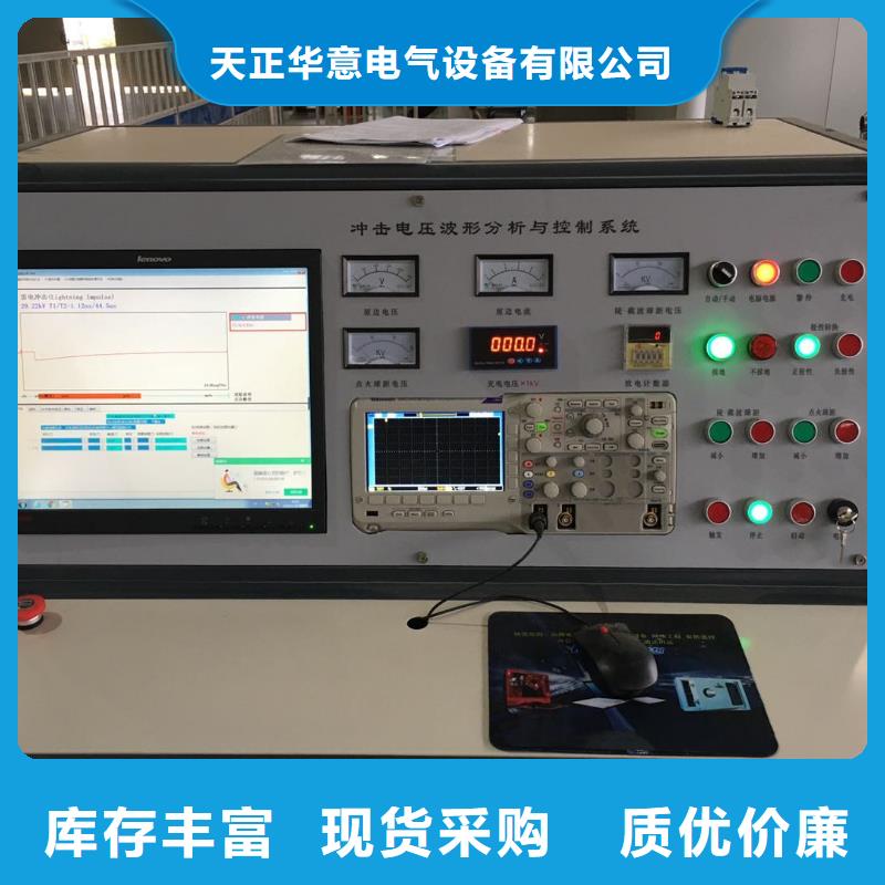 #数字式局部放电检测仪#-质优价廉