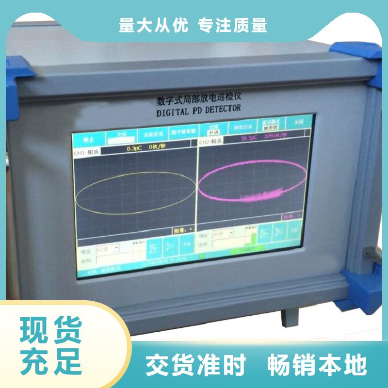 高压开关柜内部放电巡检仪