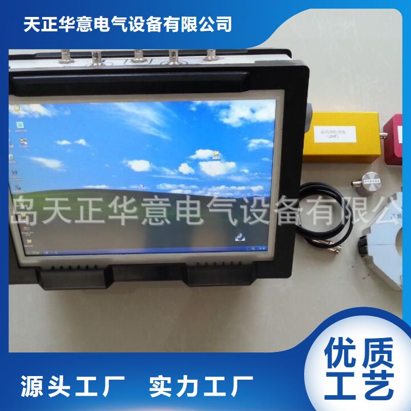变压器局放耐压装置厂家供应