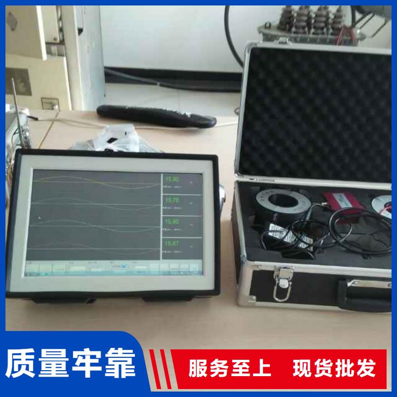 #在线局部放电检测仪#-价格实惠