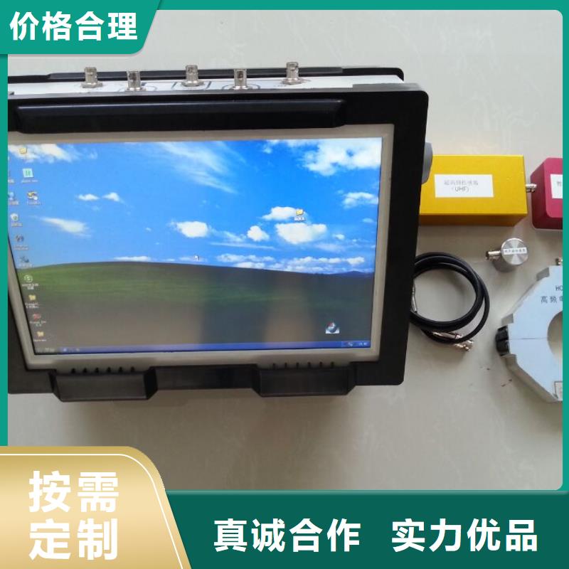 【局部放电检测仪】智能变电站光数字测试仪极速发货