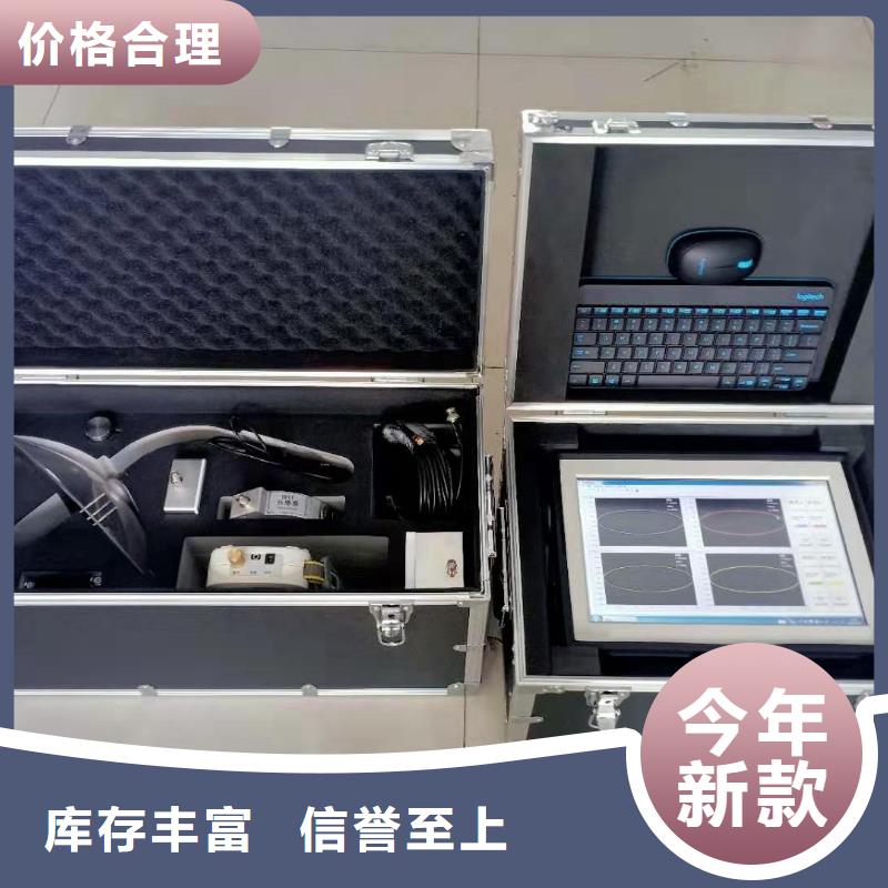 局部放电巡检仪加工定制