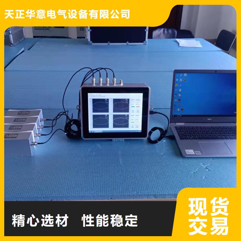 局部放电检测仪大电流发生器厂家实力大