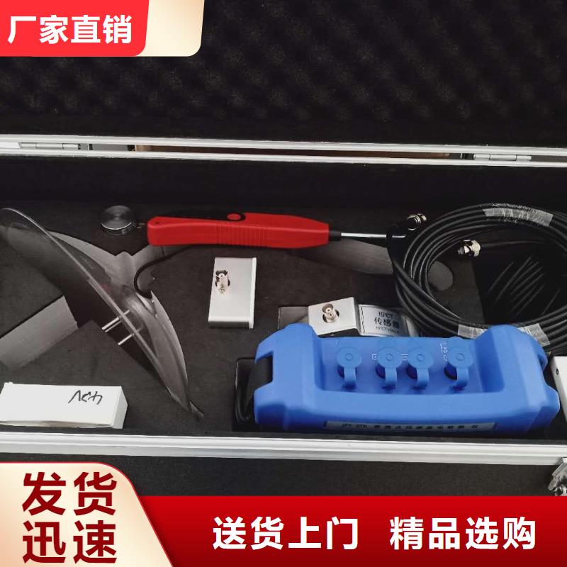 局部放电检测仪_真空度测试仪用心制作