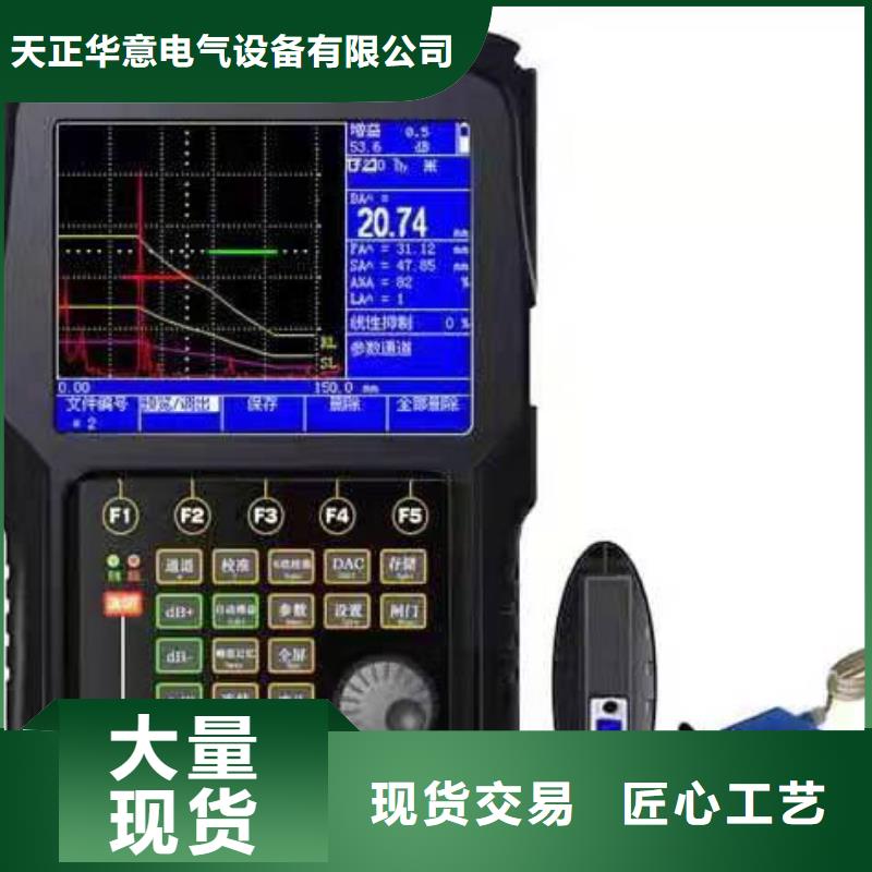 局部放电检测仪【大电流发生器】精益求精