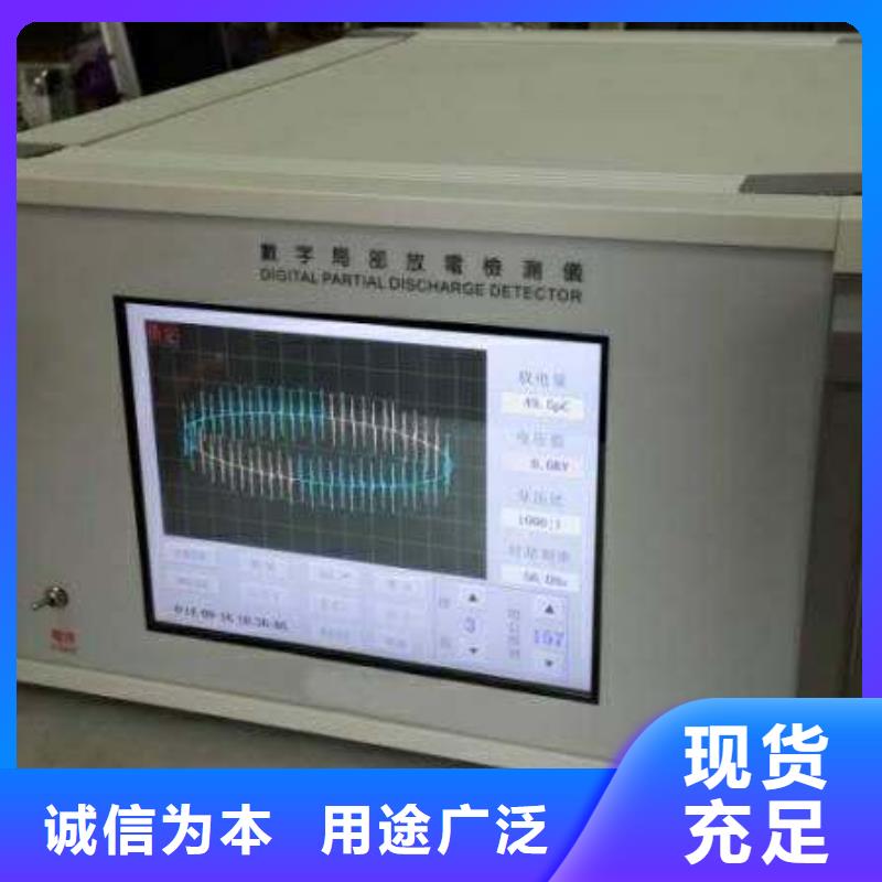 多通道局部放电测试系统(2025已更新)