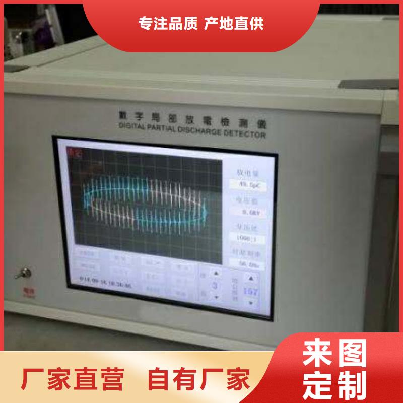 干式变压器感应局部放电试验测试台