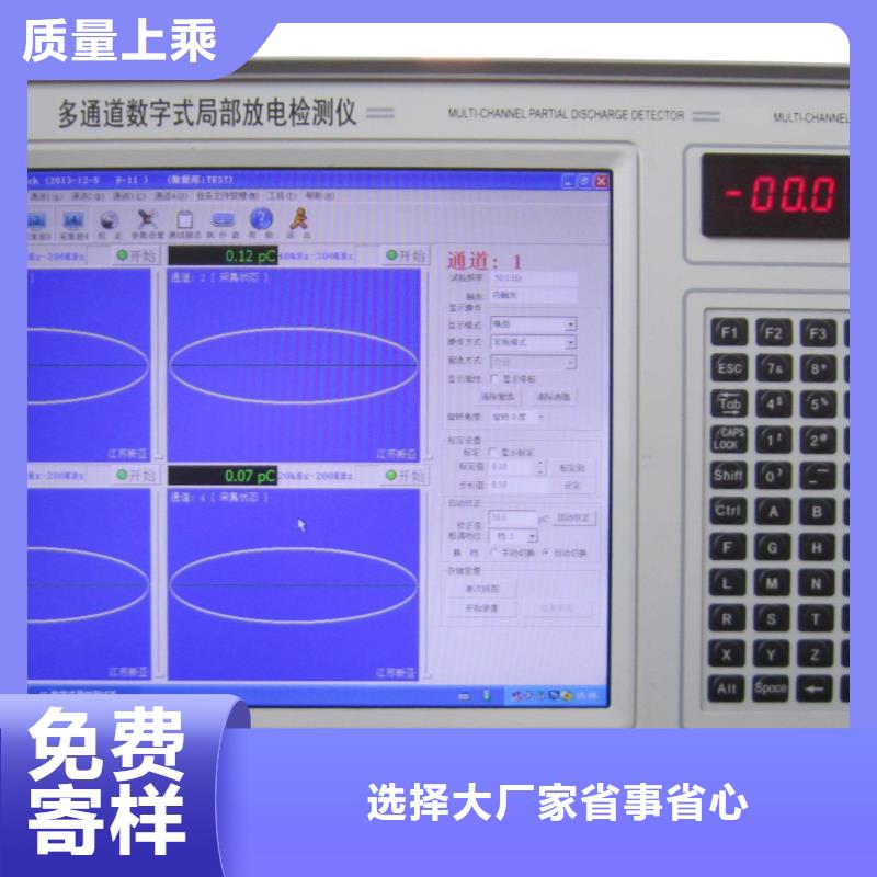 局部放电检测仪电缆故障测试仪优良工艺