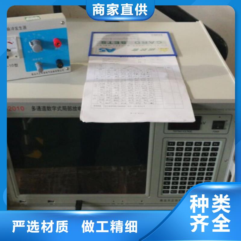 局部放电检测仪【智能配电终端测试仪】定制定做