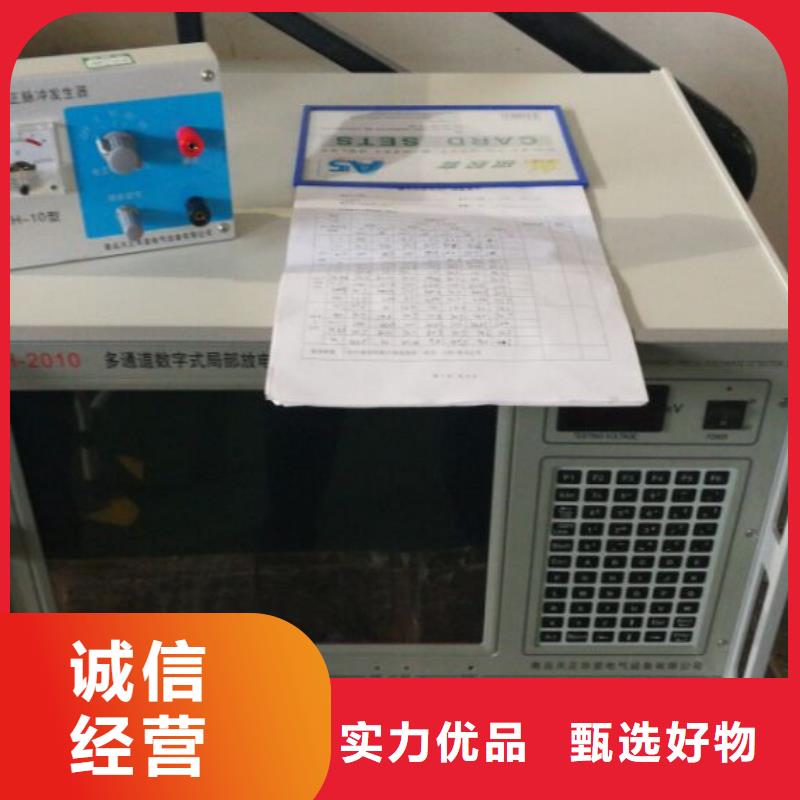 局部放电检测仪【大电流发生器】精益求精