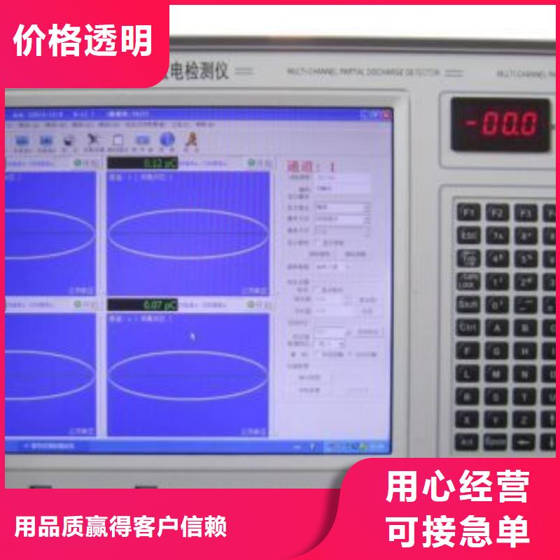 变压器局放耐压装置厂家供应