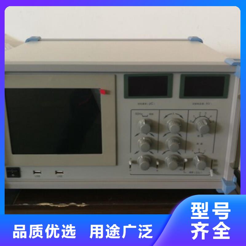 【局部放电检测仪】智能变电站光数字测试仪极速发货
