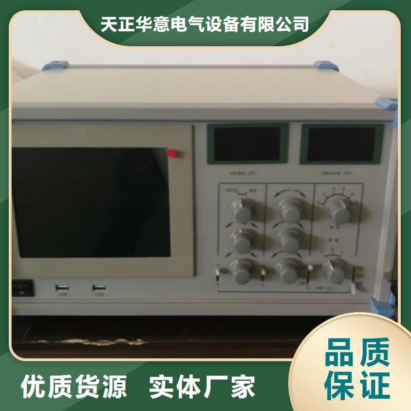 变压器局放耐压装置厂家供应