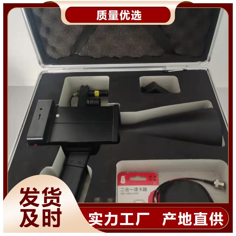 局部放电检测仪【灭磁过电压测试装置】行业优选