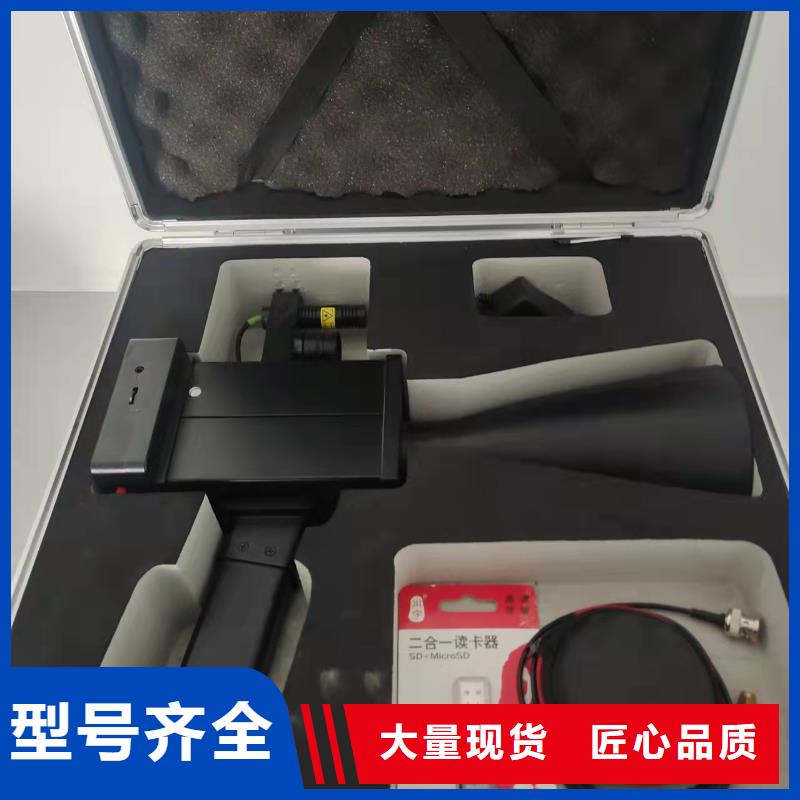 手持式局部放电巡检仪承诺守信