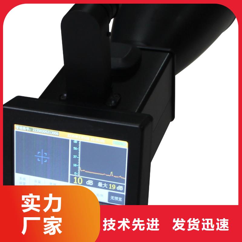 手持式局部放电巡检仪承诺守信