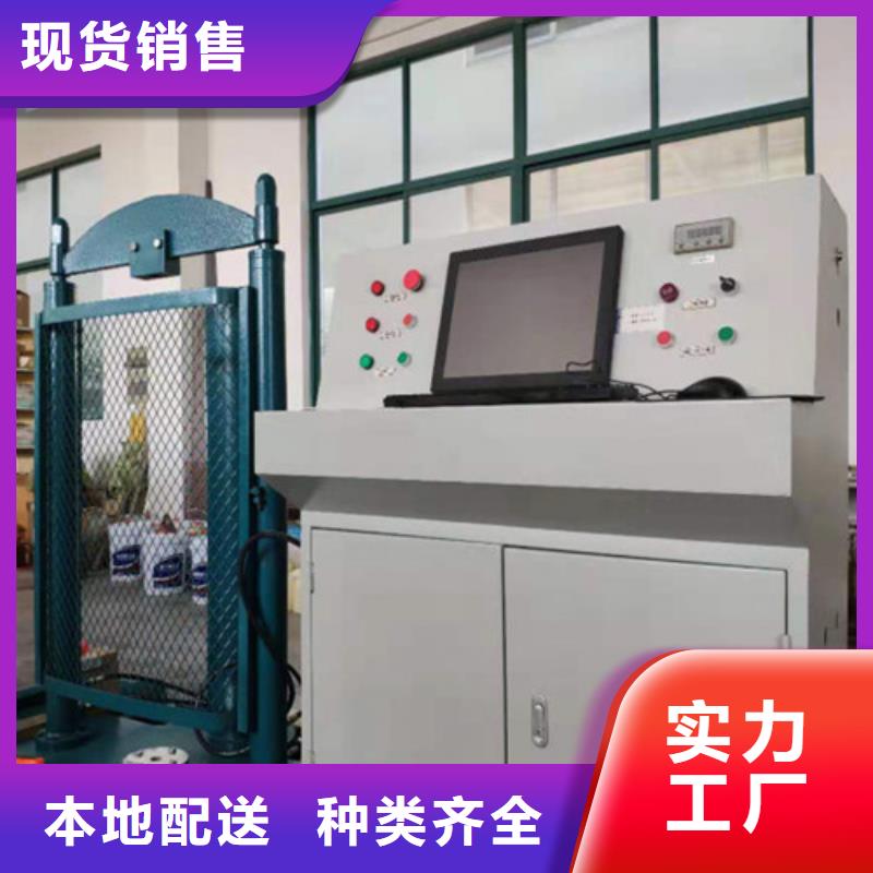 供应工具力学性能拉力试验机工具力学性能拉力试验机批发
