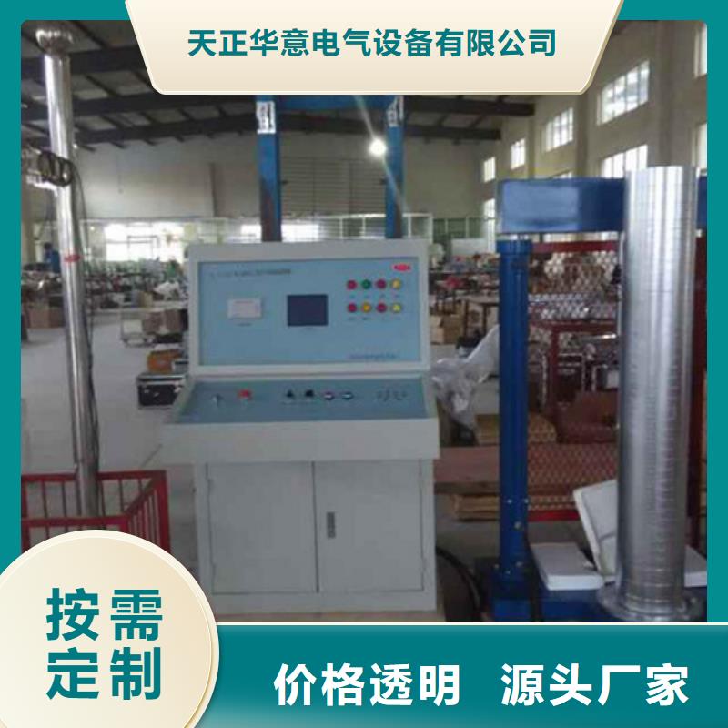 绝缘鞋手套棒耐压测试仪