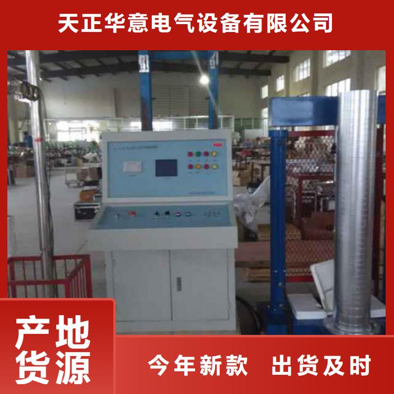 支持定制的工器具力学性能试验机基地