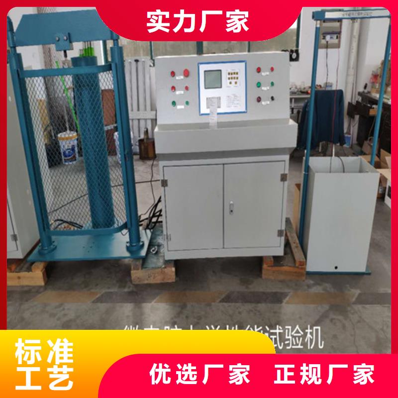 供应工具力学性能拉力试验机工具力学性能拉力试验机批发