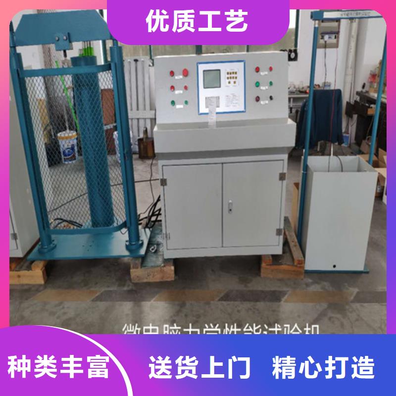 全自动绝缘靴（手套）测试装置2025(今天/资讯)