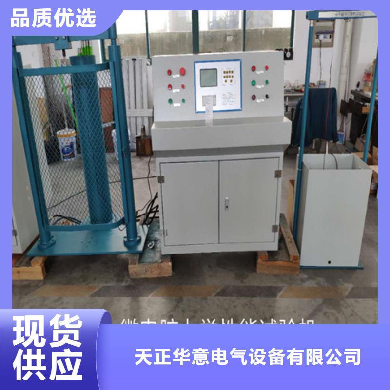 绝缘鞋手套耐压装置-蓄电池测试仪工厂直供