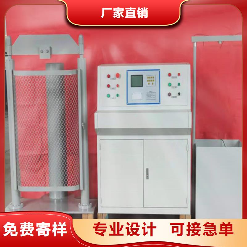 电力工器具拉力试验机可定制