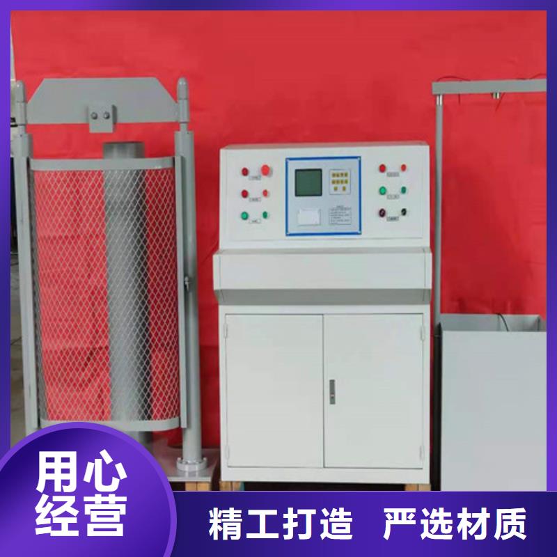 绝缘鞋手套耐压装置,交直流试验变压器品质保障价格合理