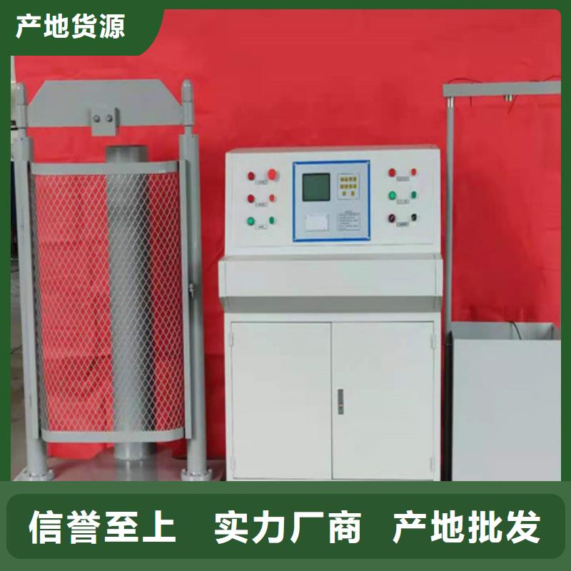 供应工具力学性能拉力试验机工具力学性能拉力试验机批发