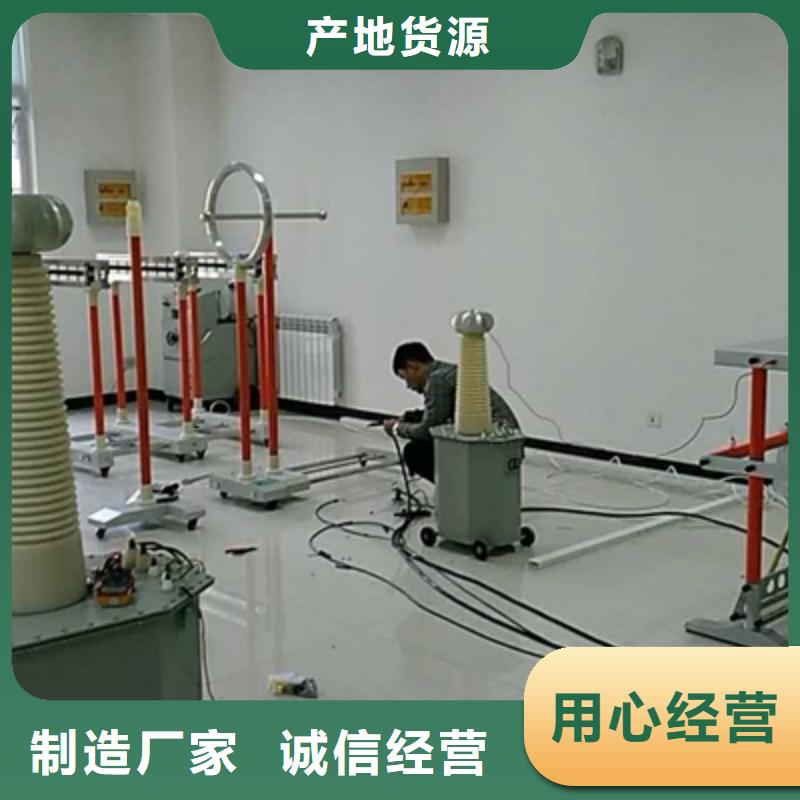 绝缘靴手套耐压试验装置为您介绍
