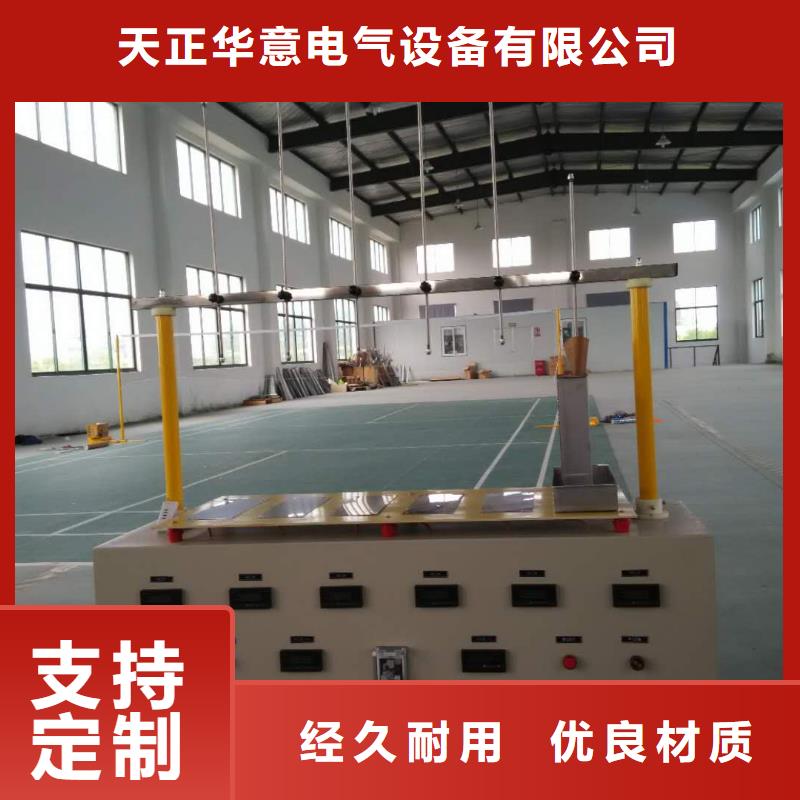 2025欢迎访问##拉力试验机##实体厂家
