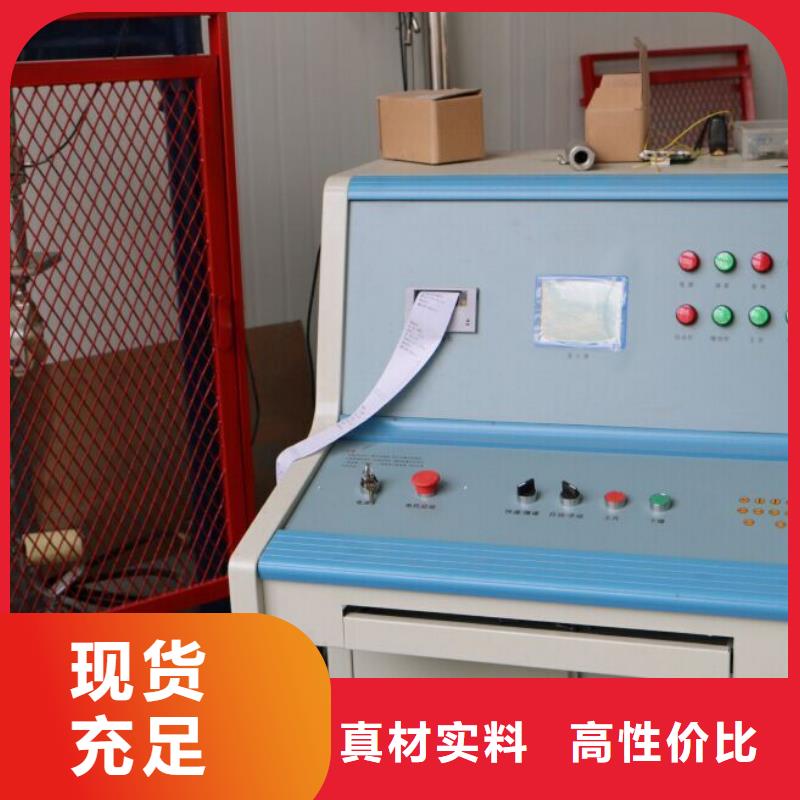 绝缘鞋手套绝缘棒验电器耐压试验装置现货充足
