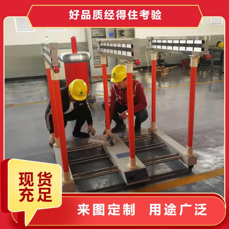 辅助绝缘工具试验装置2025已更新(今日/展示)