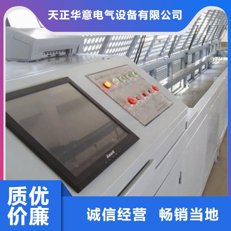 全自动绝缘靴手套耐压试验机批发零售