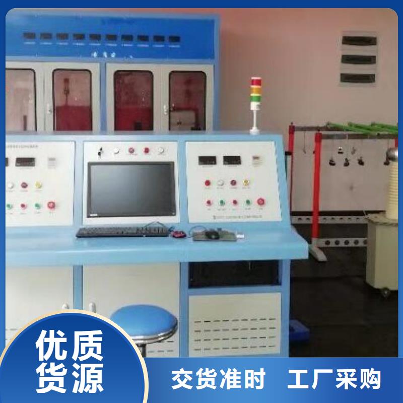全自动绝缘靴手套耐压试验机批发零售