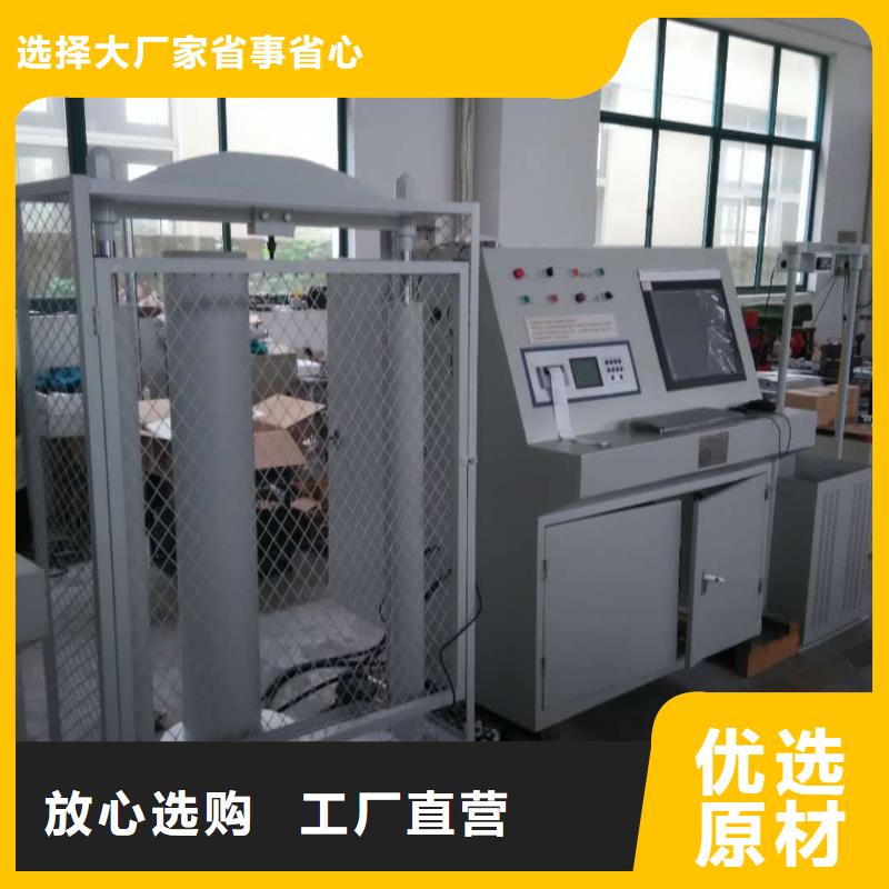 绝缘鞋手套耐压试验装置厂家信誉好