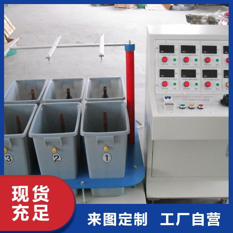 带电防护用具绝缘试验装置零售