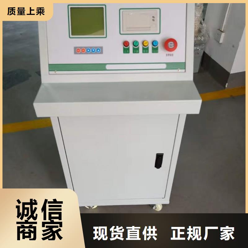 2025欢迎访问##拉力试验机##实体厂家