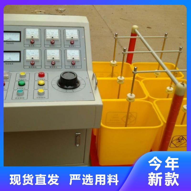 带电防护用具绝缘试验装置零售