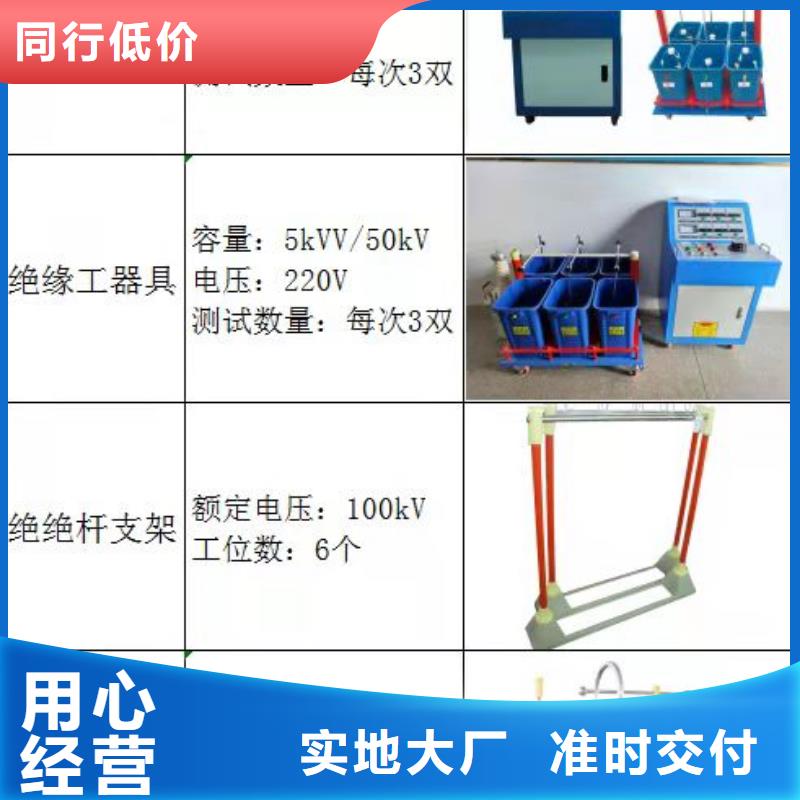 绝缘靴手套耐压试验装置品质放心